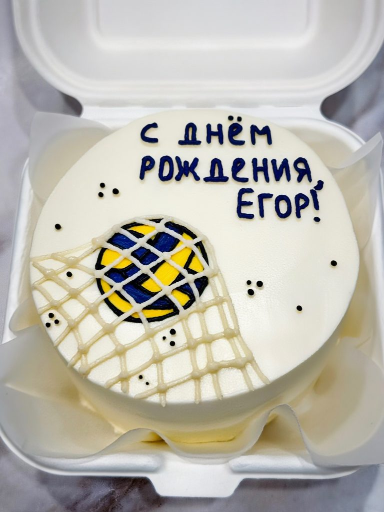Бенто — рисунок и надпись — Твой торт