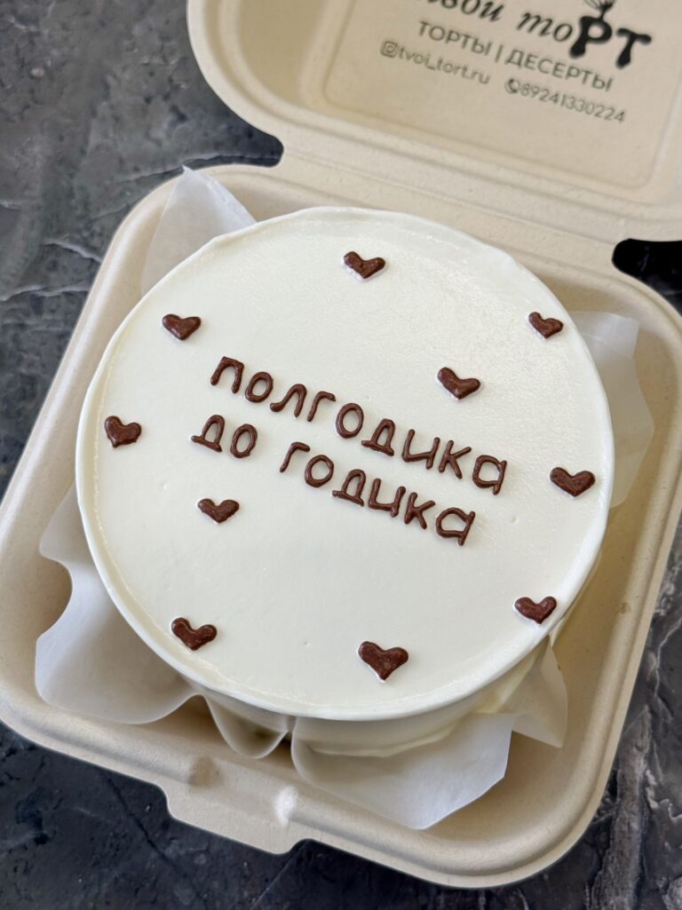 Бенто - надпись и рисунок